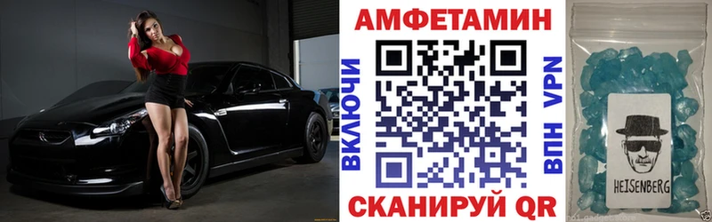 купить наркотик  Будённовск  АМФЕТАМИН 97% 