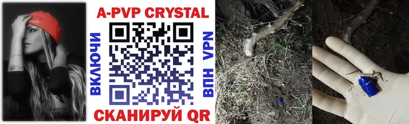 Alpha-PVP СК КРИС Будённовск