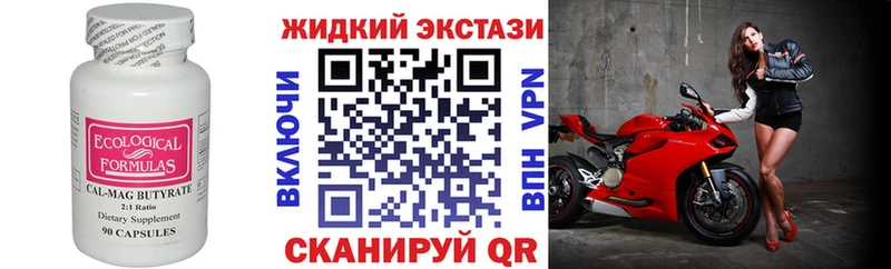 omg зеркало  Будённовск  Бутират оксана  купить наркоту 