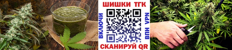 Печенье с ТГК марихуана  mega ссылки  Будённовск 