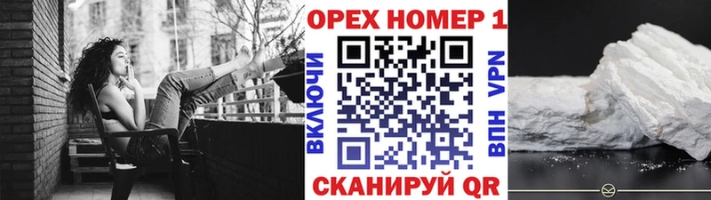 COCAIN Перу Будённовск
