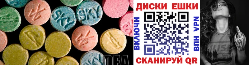 omg tor  Будённовск  Ecstasy mix  где купить наркотик 