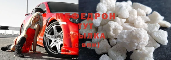 мяу мяу мука Баксан