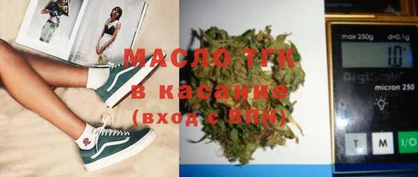 первитин Балахна