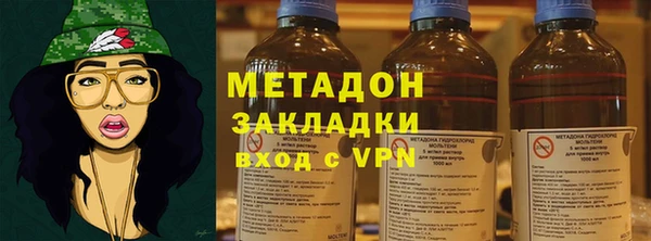экстази Ельня