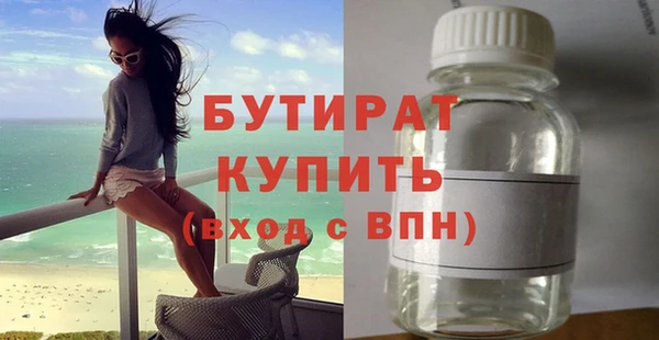 2c-b Армянск