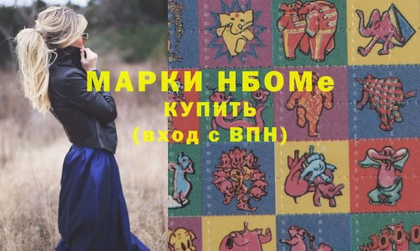 первитин Балахна