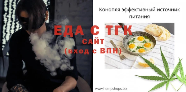 первитин Балахна