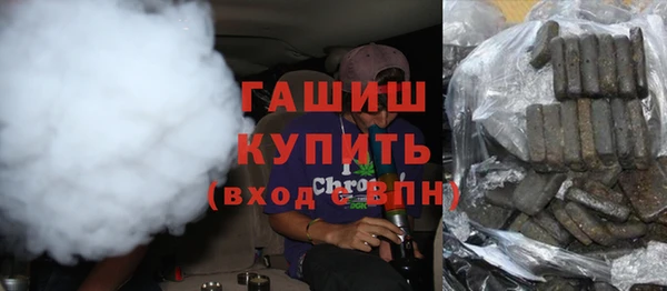 первитин Балахна