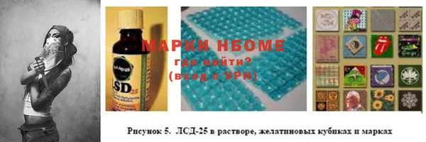 2c-b Покачи