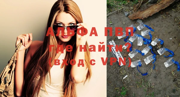 соль ск Балабаново