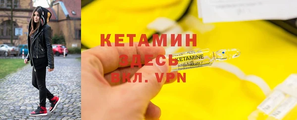 соль ск Балабаново