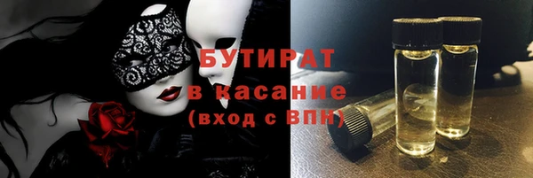 мяу мяу мука Баксан