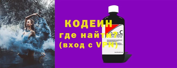 первитин Балахна