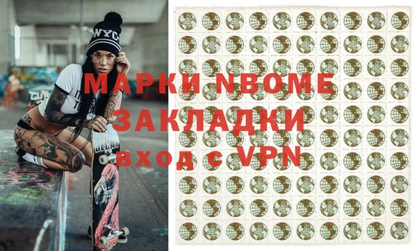 соль ск Балабаново