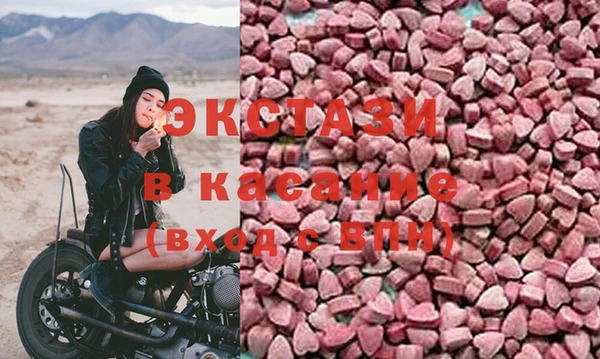 соль ск Балабаново