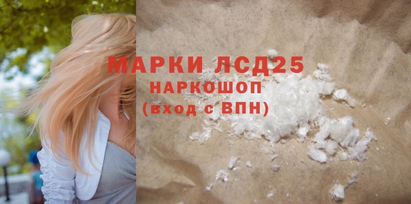 соль ск Балабаново