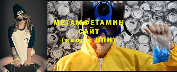 соль ск Балабаново