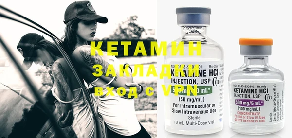 MDMA Premium VHQ Елабуга