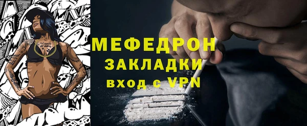 первитин Балахна