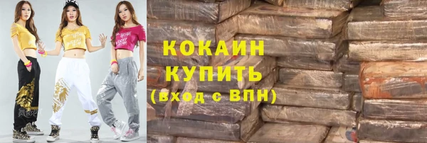 первитин Балахна
