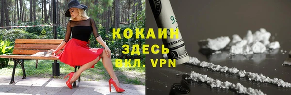 кокс Покровск