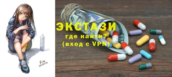 первитин Балахна