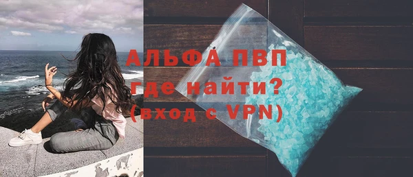 первитин Балахна