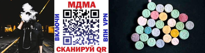 МДМА crystal  Будённовск 