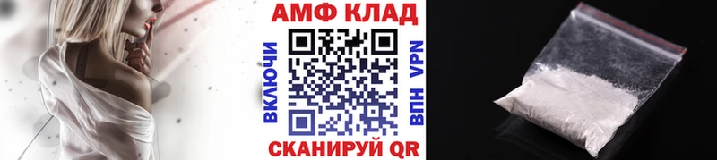 МЕТАМФЕТАМИН витя  Будённовск 