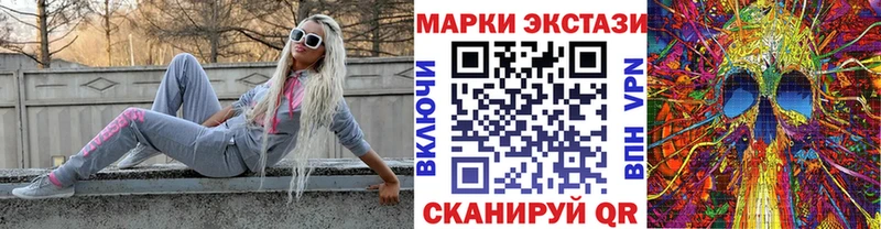 Марки N-bome 1,5мг  Будённовск 